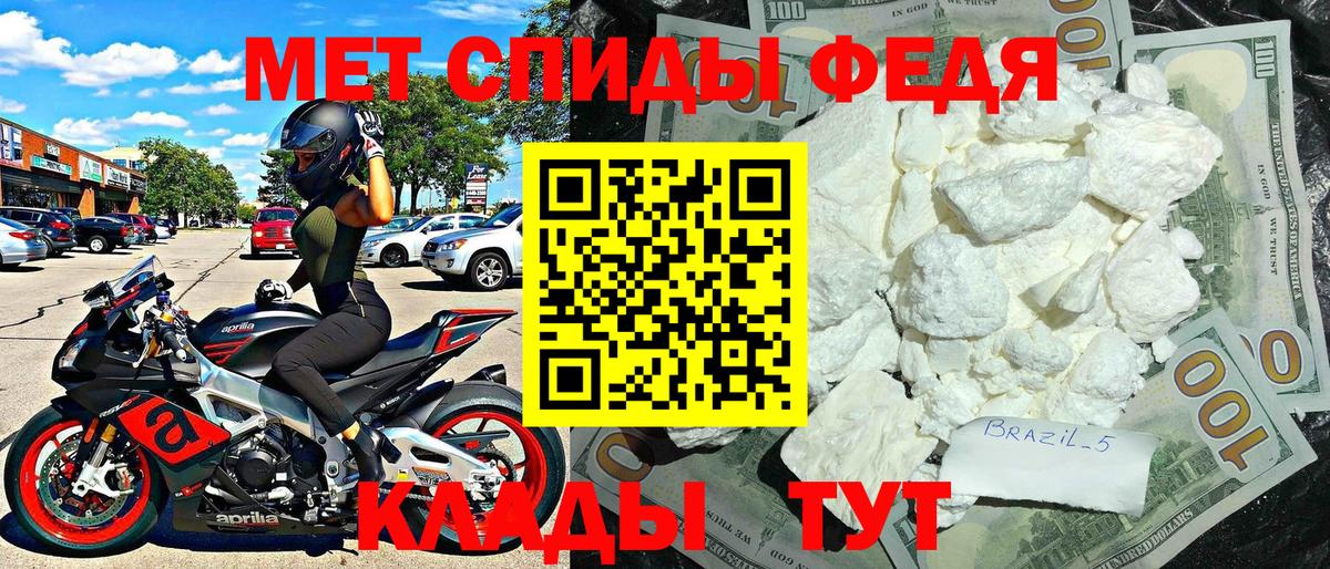 Amphetamine  АМФЕТАМИН VHQ  Вход с VPN  Саки  Amphetamine 