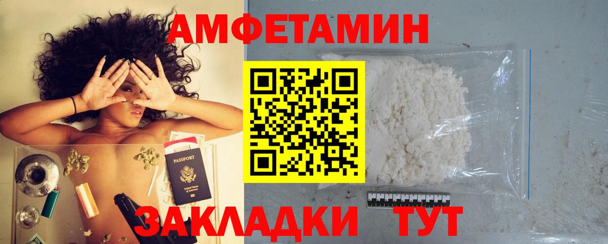 ГАШИШ  МЕФ кристаллы  Саки  ГАШ  АМФ   Наркошоп  Вход с VPN  COCAIN  Alpha-PVP СОЛЬ  