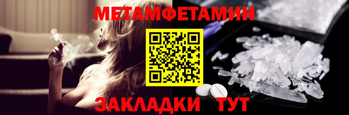 Амфетамин 97% Саки