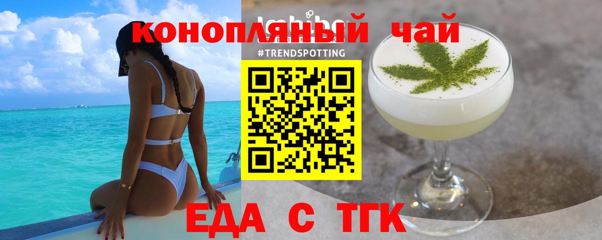 Мефедрон Саки
