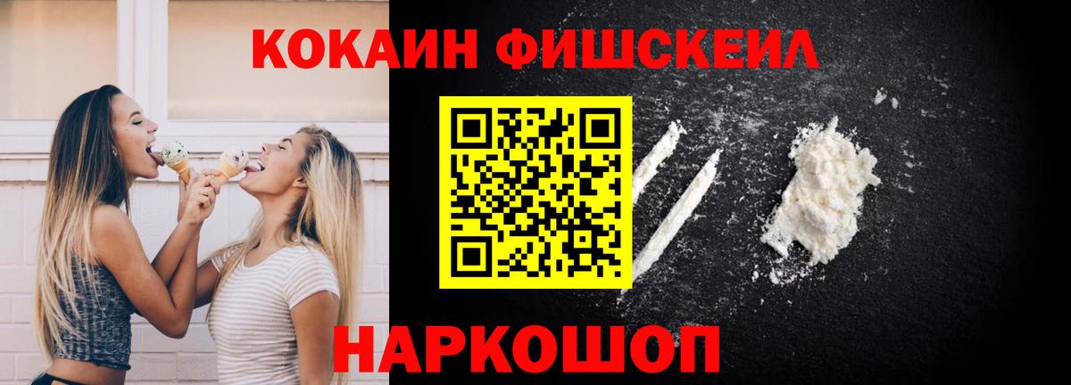 Cocaine Эквадор Саки