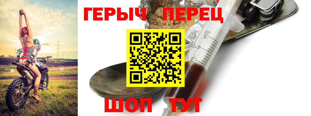 ГЕРОИН афганец Саки
