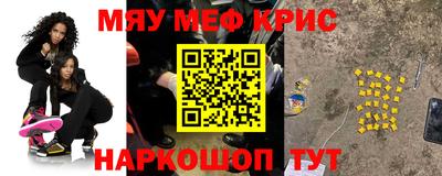 гашишное масло Гусь-Хрустальный