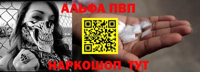 гашишное масло Гусь-Хрустальный