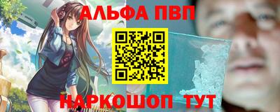 гашишное масло Гусь-Хрустальный