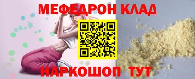 бутират Гусев