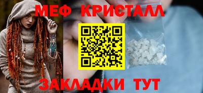 гашиш Гусиноозёрск