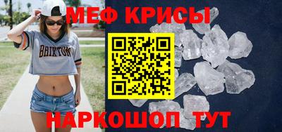 гашишное масло Гусь-Хрустальный