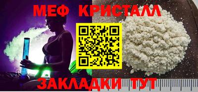 гашишное масло Гусь-Хрустальный