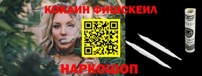 бутират Гусев