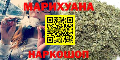 гашишное масло Гусь-Хрустальный