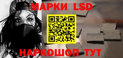 бутират Гусев