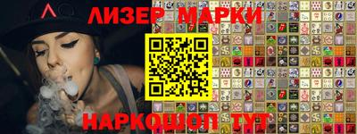 бутират Гусев