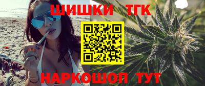 бутират Гусев