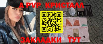 бутират Гусев