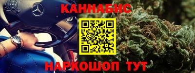 бутират Гусев