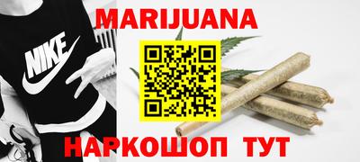 гашишное масло Гусь-Хрустальный