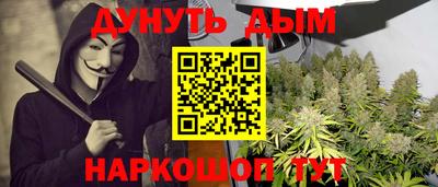 гашиш Гусиноозёрск