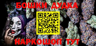 бутират Гусев