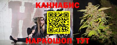 гашишное масло Гусь-Хрустальный