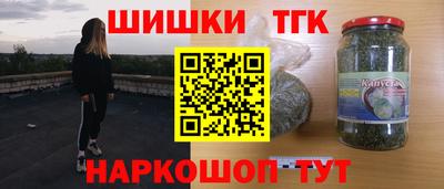 гашиш Гусиноозёрск