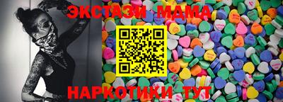 бутират Гусев