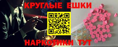 гашиш Гусиноозёрск