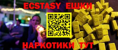 гашиш Гусиноозёрск