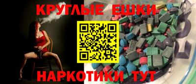 гашишное масло Гусь-Хрустальный
