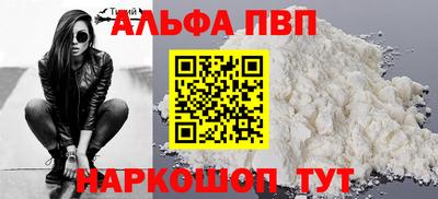 гашишное масло Гусь-Хрустальный