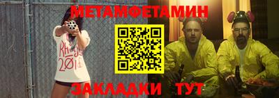 бутират Гусев