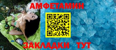 бутират Гусев