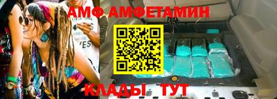 бутират Гусев
