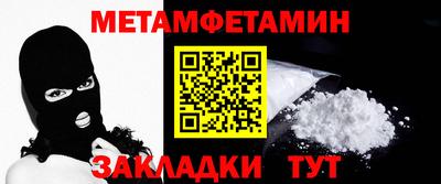 бутират Гусев