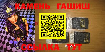 гашиш Гусиноозёрск