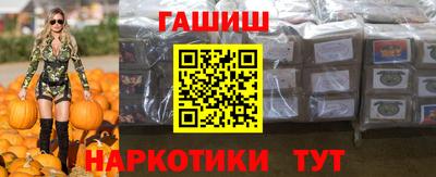 бутират Гусев