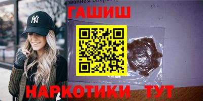бутират Гусев