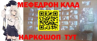бутират Гусев
