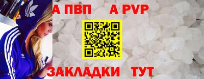 гашишное масло Гусь-Хрустальный
