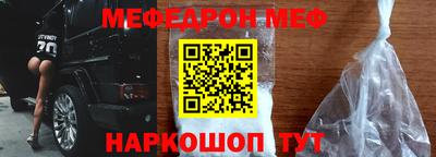 гашишное масло Гусь-Хрустальный