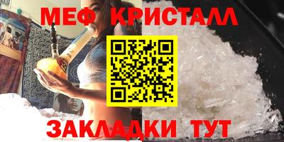 бутират Гусев