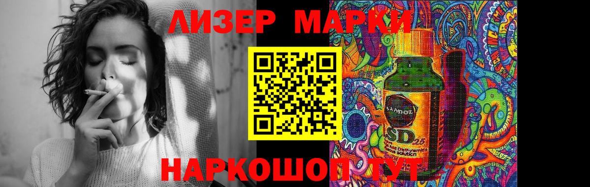 Лсд 25 экстази кислота  Лсд 25 экстази ecstasy  Саки  blacksprut ССЫЛКА  Вход с VPN 