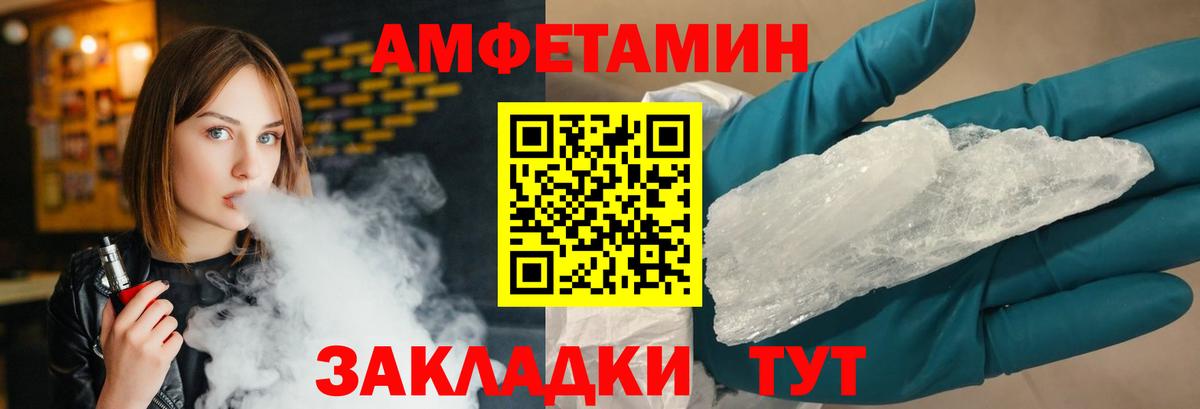 Первитин витя  Вход с VPN  Первитин витя  Саки 