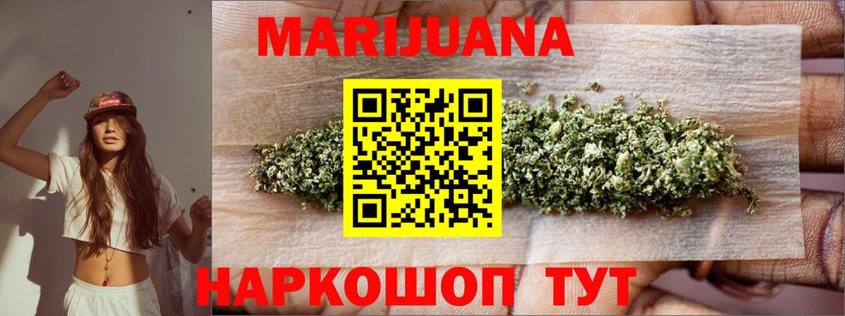 Каннабис OG Kush Саки
